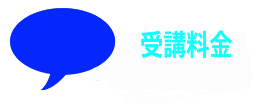 ish-プログラミング教室